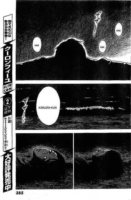 Aku no Hana Chapter 54 Gambar 42